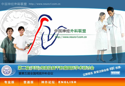 能。同时网站开设的神外社区论坛正在广泛征召版主，欢迎大家积极参与。